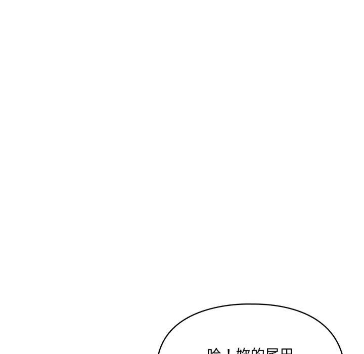 野獸的王國第12話