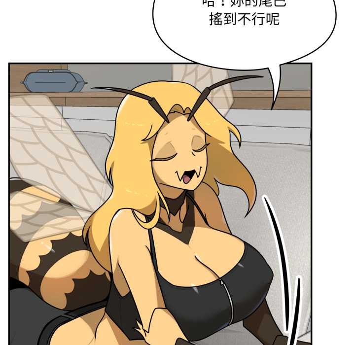 野獸的王國第12話