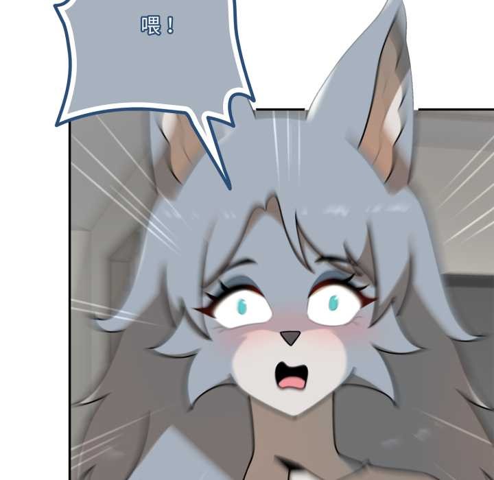 野獸的王國第12話