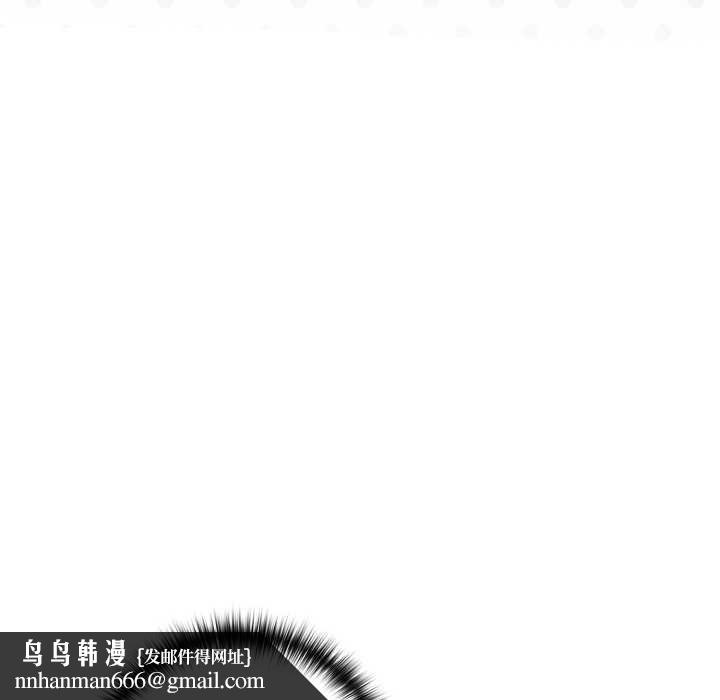 野獸的王國第12話