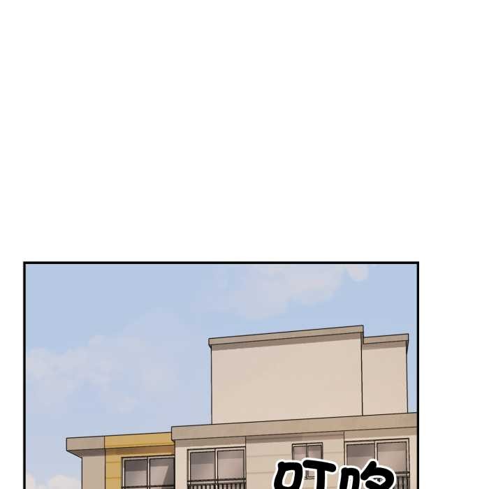 野獸的王國第12話