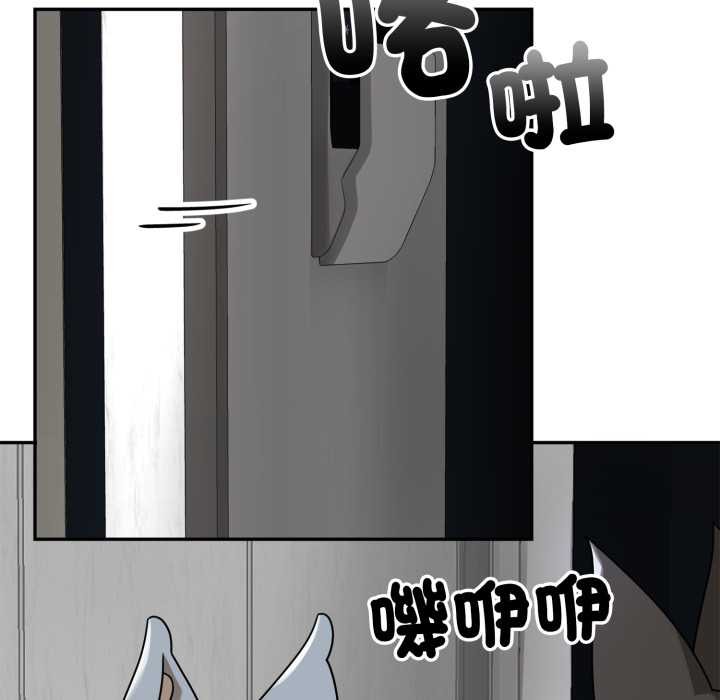 野獸的王國第12話