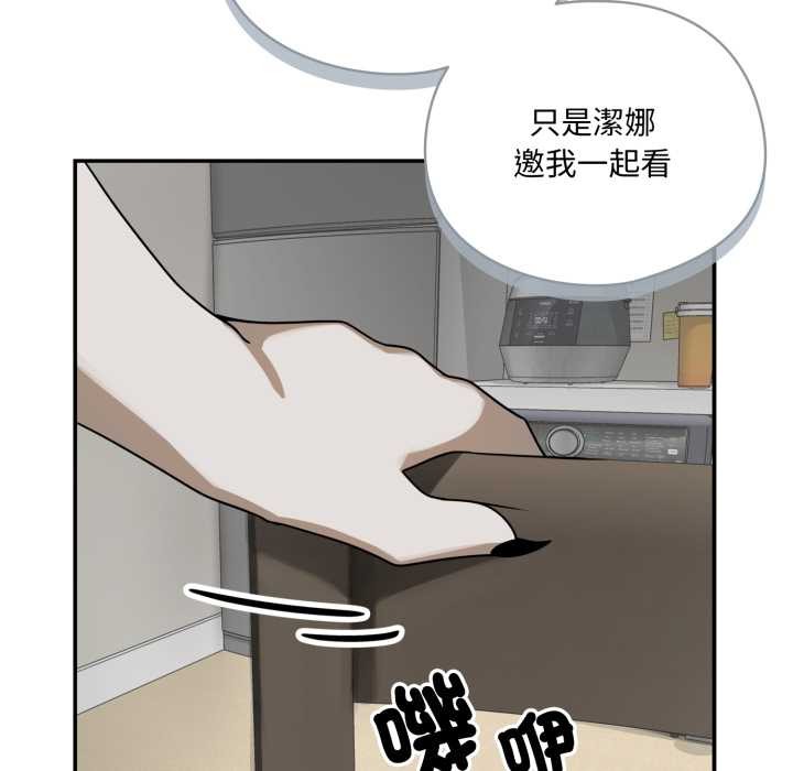 野獸的王國第12話