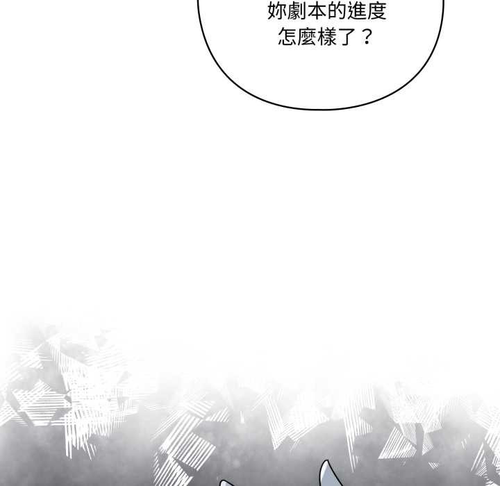 野獸的王國第12話