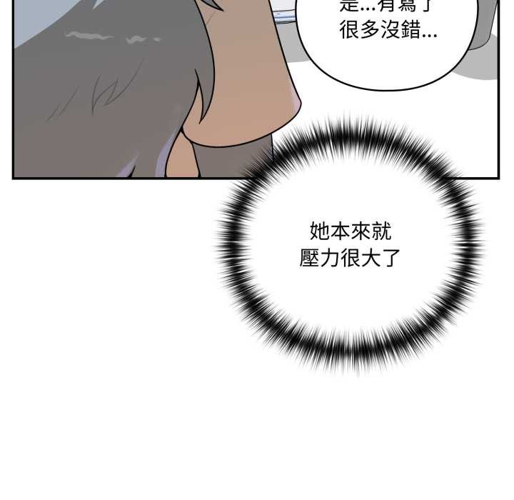 野獸的王國第12話