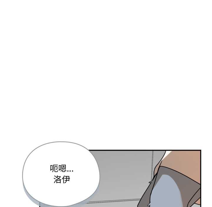 野獸的王國第12話