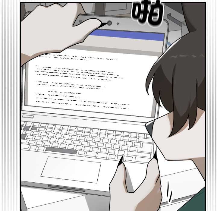 野獸的王國第12話