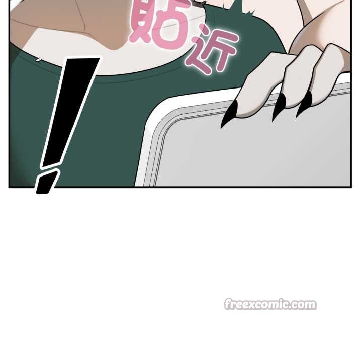 野獸的王國第12話