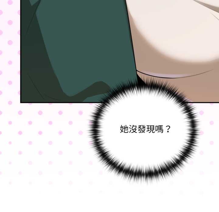 野獸的王國第12話