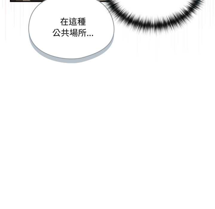 野獸的王國第12話