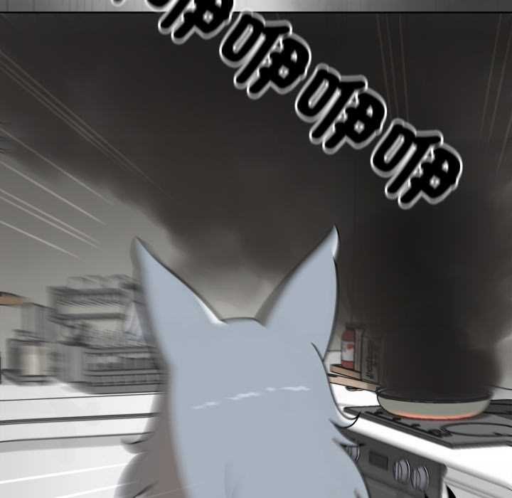 野獸的王國第12話