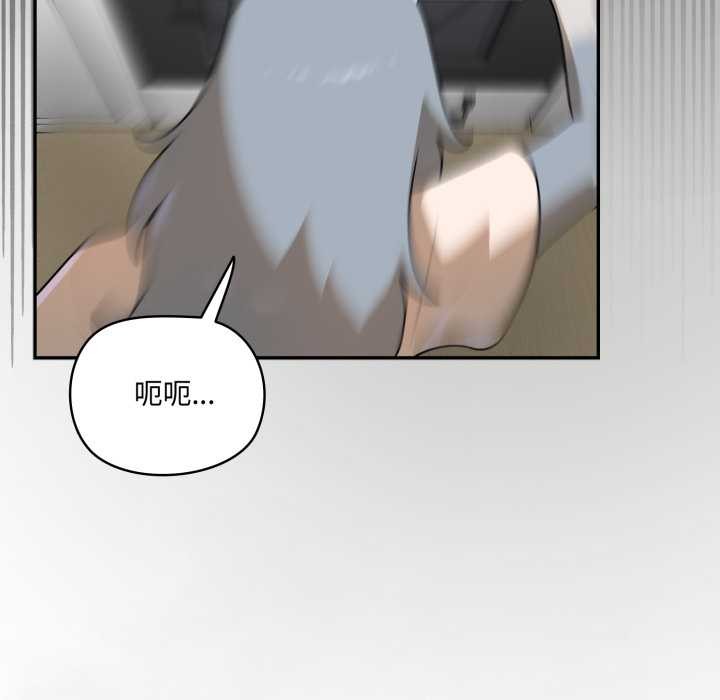 野獸的王國第12話