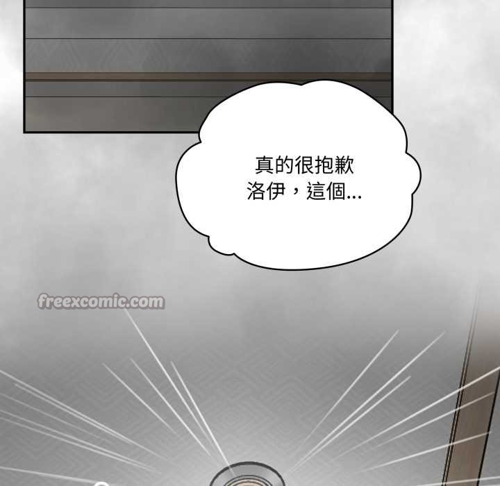 野獸的王國第12話