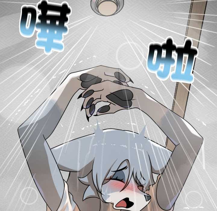 野獸的王國第12話