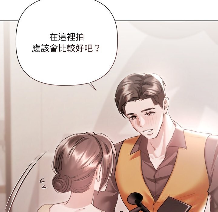 契約的代價第16話