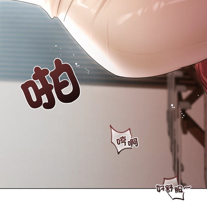 契約的代價第16話