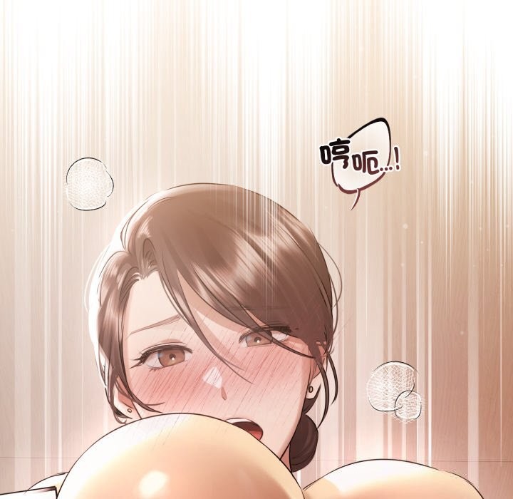 契約的代價第16話