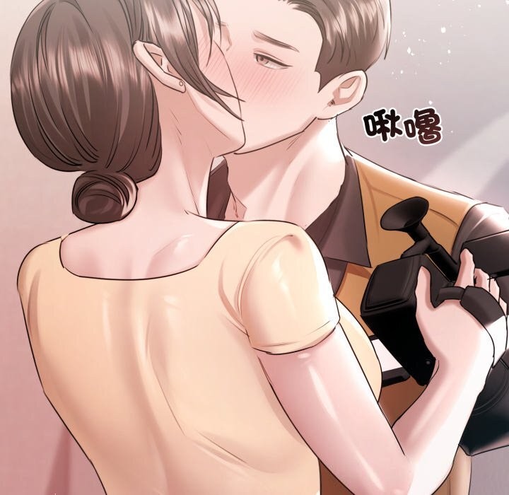 契約的代價第16話