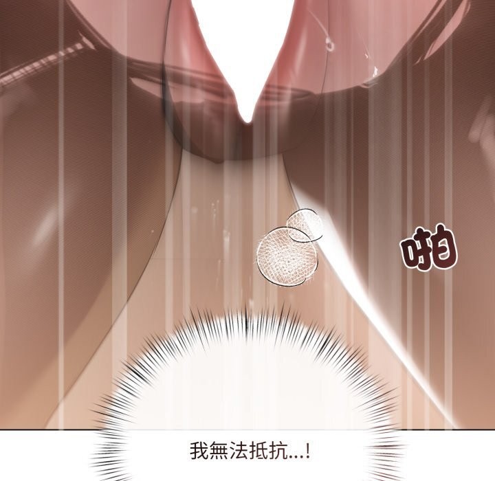 契約的代價第16話