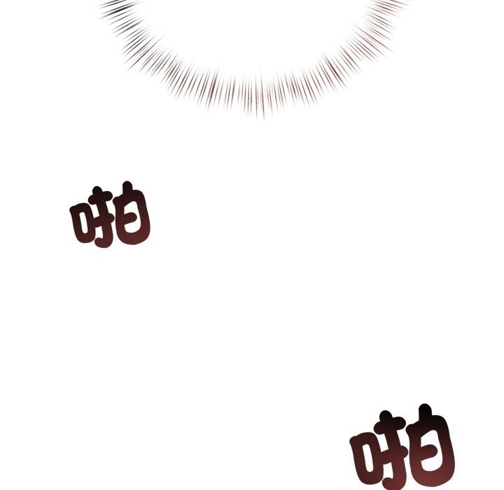 契約的代價第16話