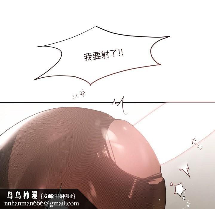 契約的代價第16話