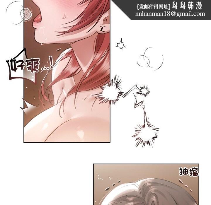 契約的代價第16話