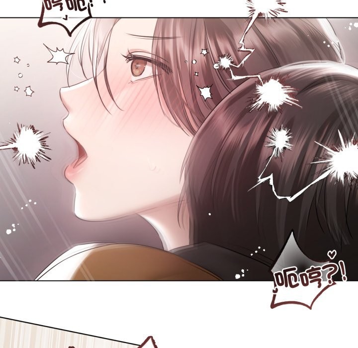 契約的代價第16話