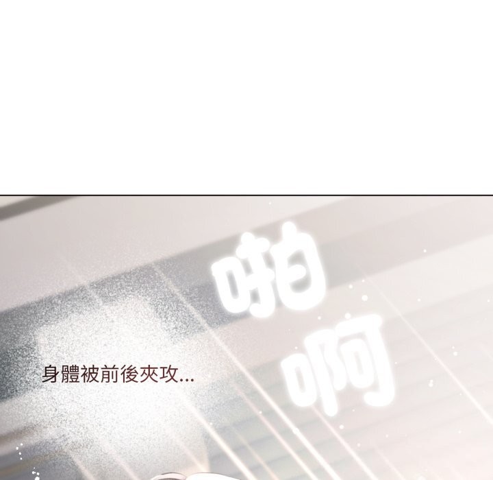 契約的代價第16話