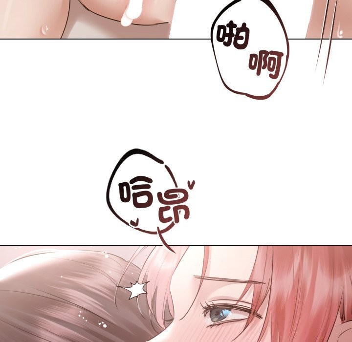 契約的代價第16話