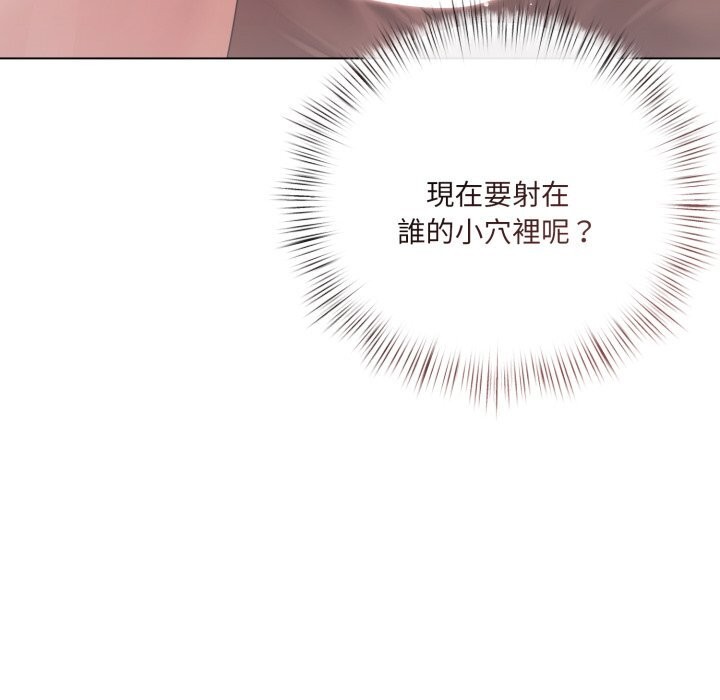 契約的代價第16話