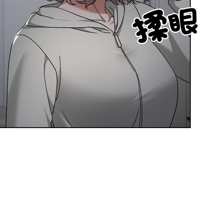 校花的雙麪生活第27話