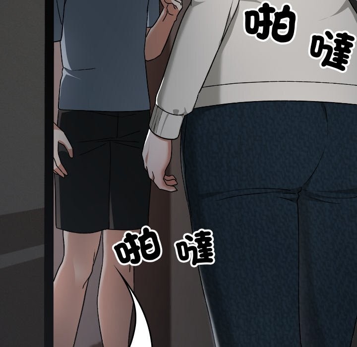 校花的雙麪生活第27話