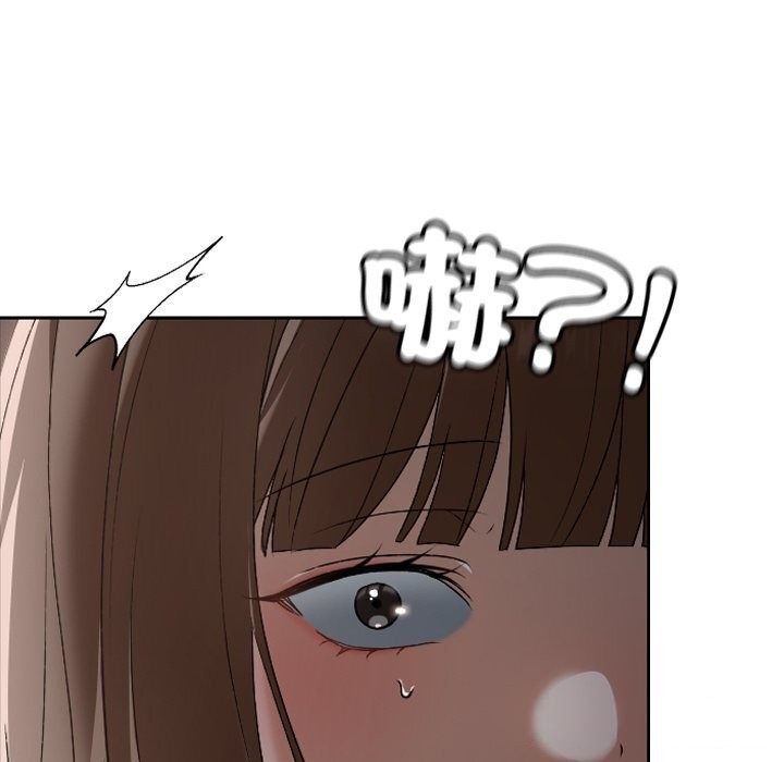 校花的雙麪生活第27話