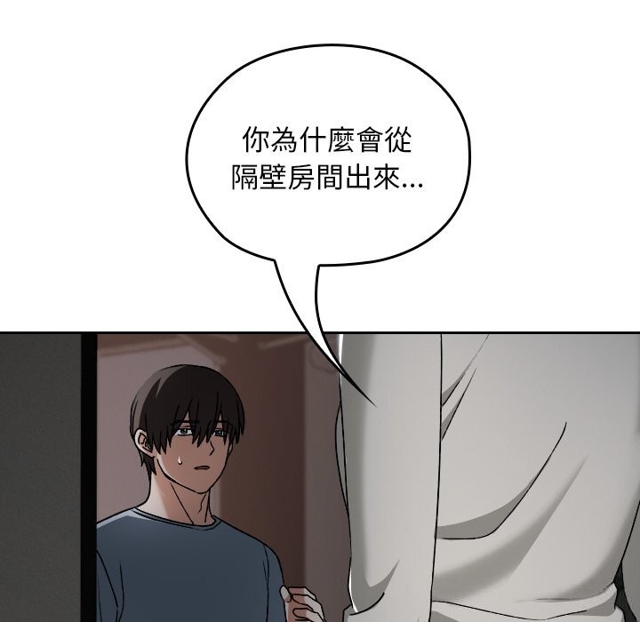 校花的雙麪生活第27話