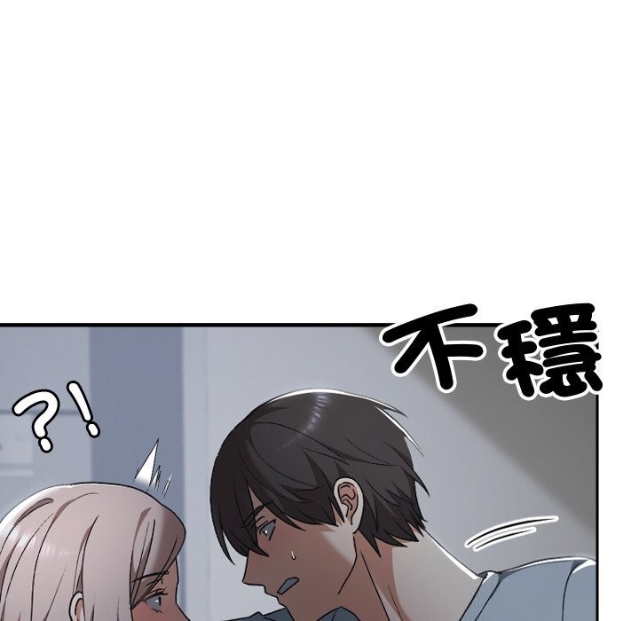 校花的雙麪生活第27話