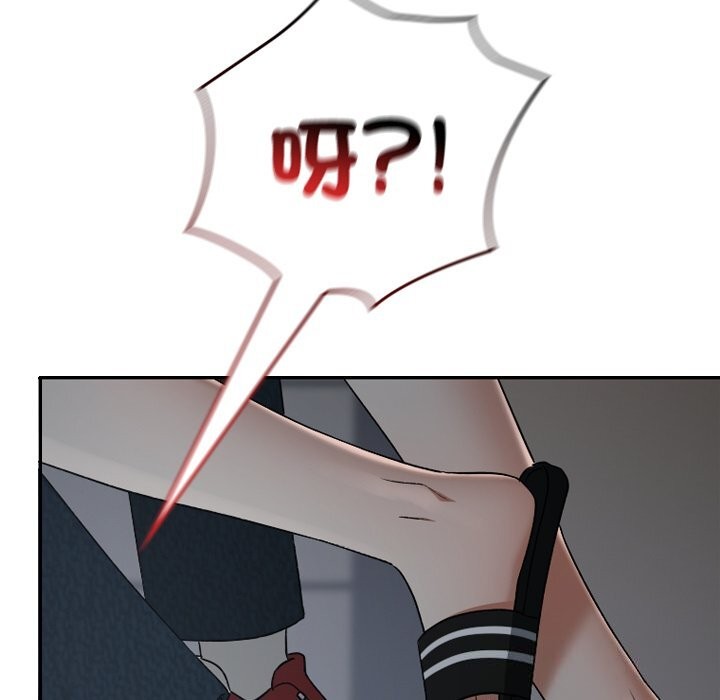 校花的雙麪生活第27話