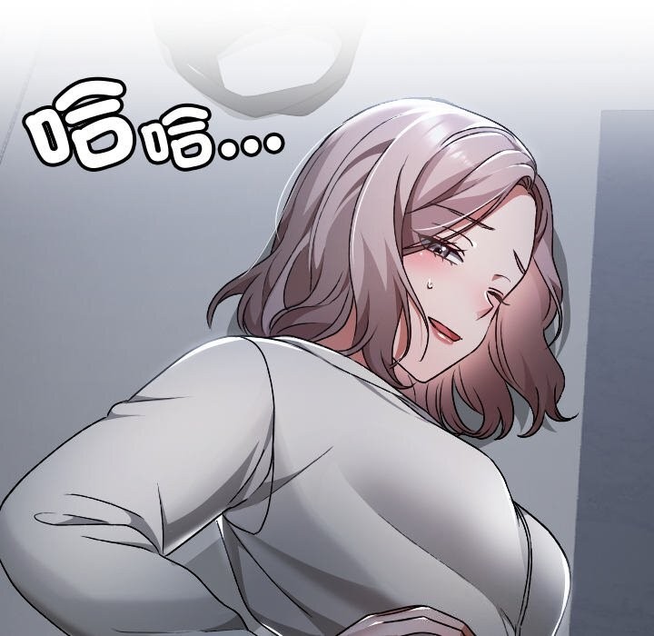 校花的雙麪生活第27話