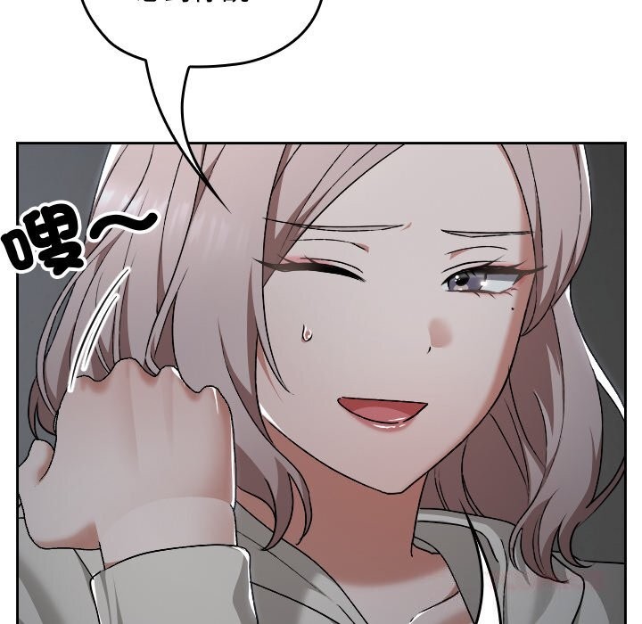 校花的雙麪生活第27話