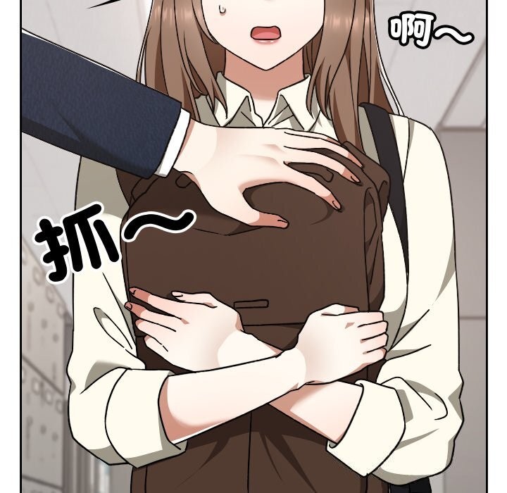 校花的雙麪生活第27話