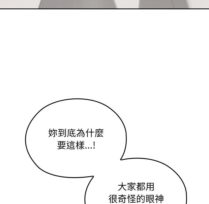 校花的雙麪生活第27話