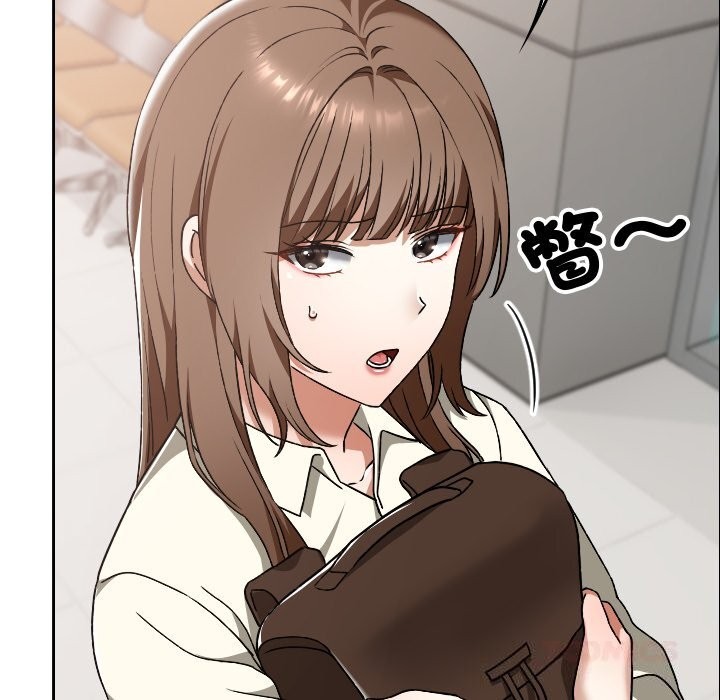 校花的雙麪生活第27話