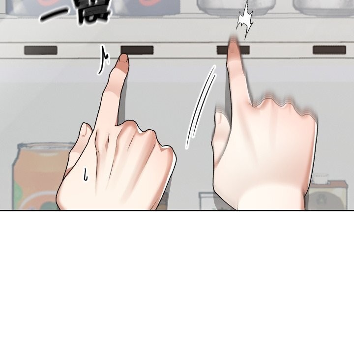 校花的雙麪生活第27話