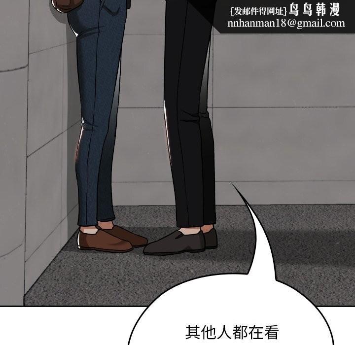 校花的雙麪生活第27話