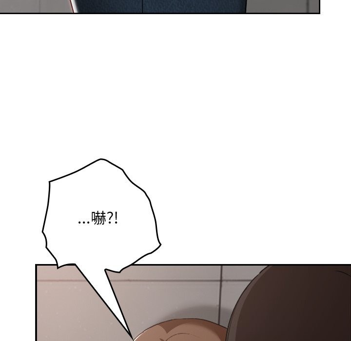 校花的雙麪生活第27話