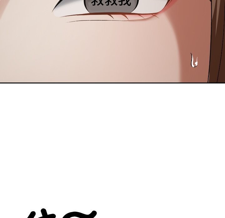 校花的雙麪生活第27話