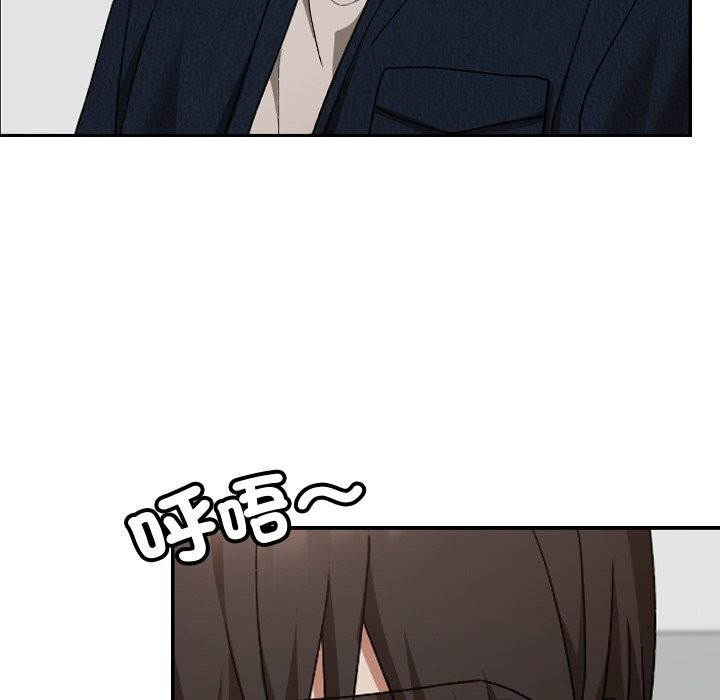 校花的雙麪生活第27話