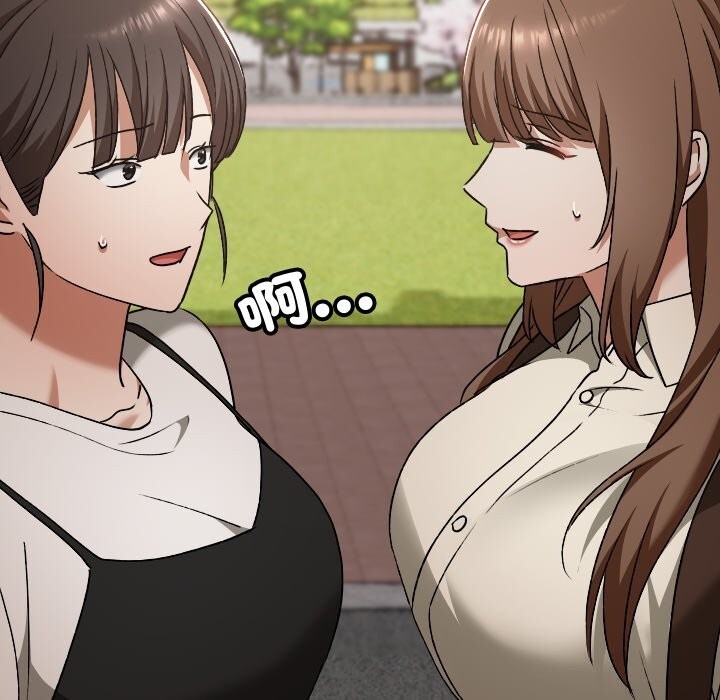 校花的雙麪生活第27話