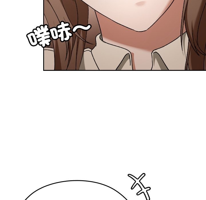 校花的雙麪生活第27話