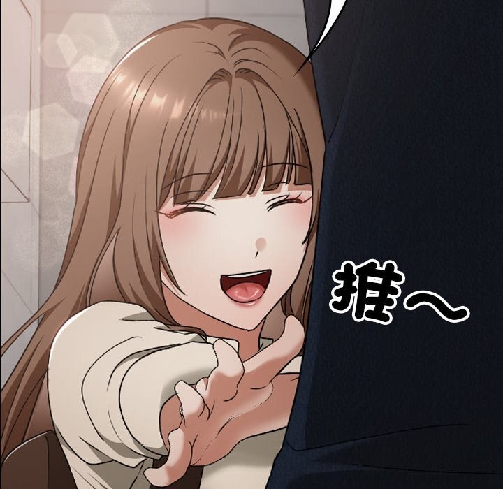 校花的雙麪生活第27話