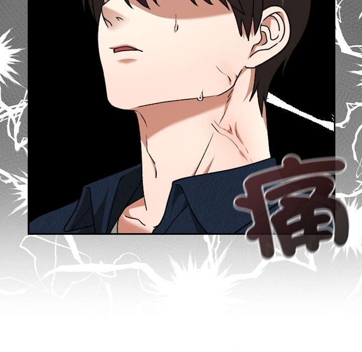 校花的雙麪生活第27話